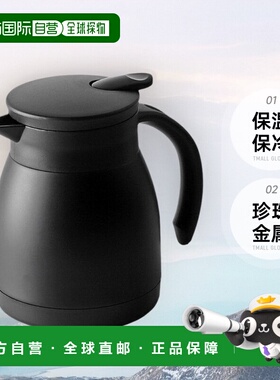 【日本直邮】珍珠金属BLKP热水壶不锈钢保温保冷黑色0.5L AZ-5017