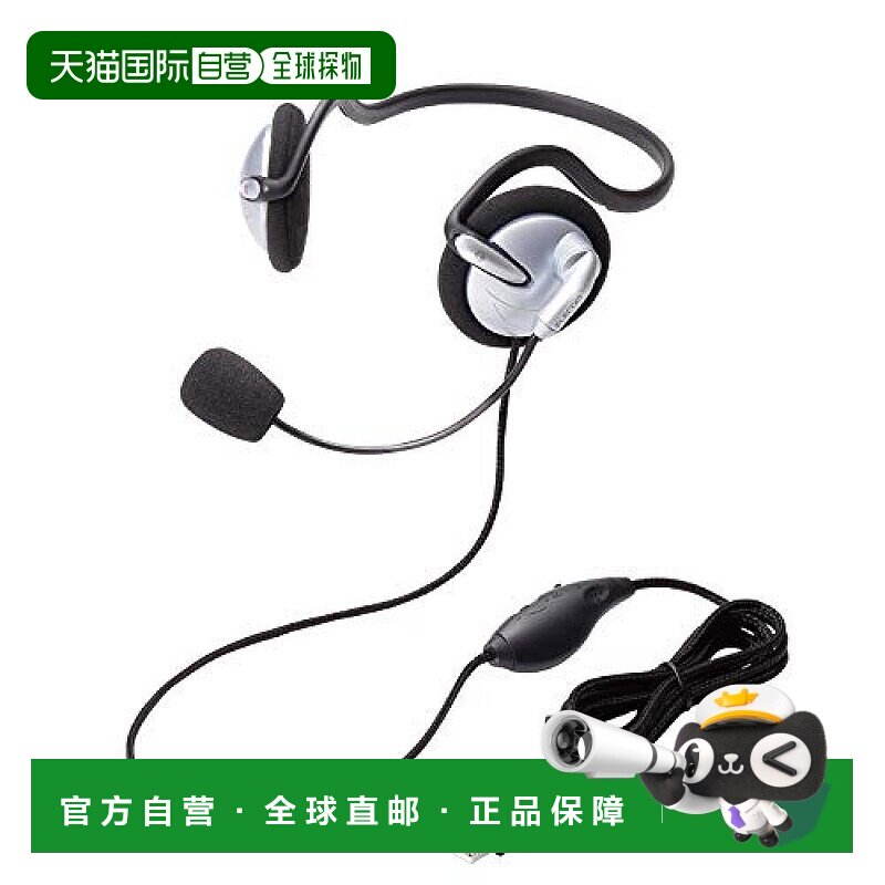 【日本直邮】耳机麦克风PS4 USB两个耳朵颈带1.8米HS-NB05USV