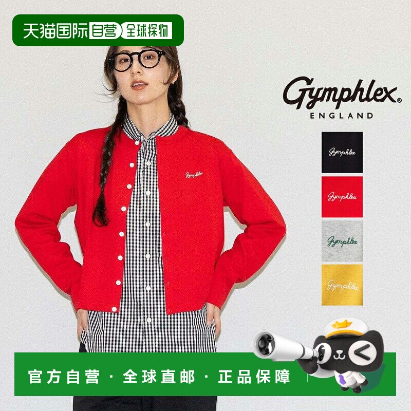 日本直邮GYMPHLEX 女士短款圆领开衫 四季棉质 休闲简约可爱刺绣