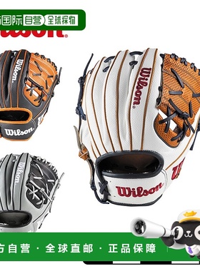 日本直邮WILSON 威尔逊 手套 WILSON 一般用 Wannabe Hero DUAL