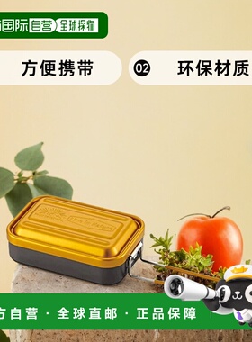 【日本直邮】Skater斯凯达 营地用饭盒 600ml 黄色 AFTM6N-A