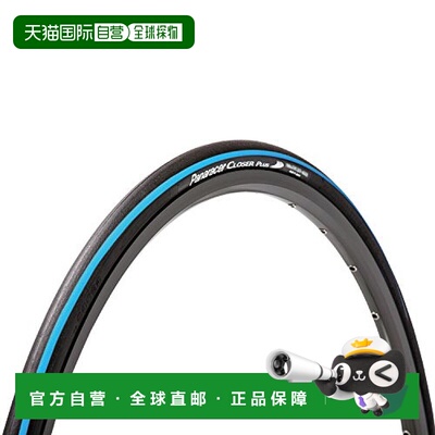 【日本直邮】Panaracer自行车轮胎CLOSER PLUS系列26×1.25黑色/