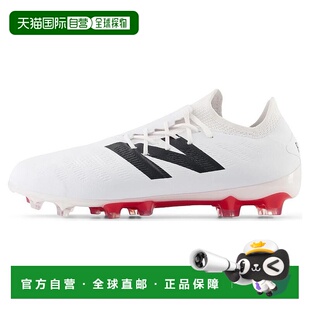 日本直邮New Balance Furon v7 + Destroy HG W75 减震耐磨 足球