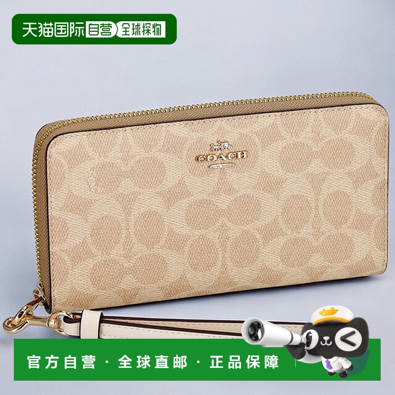 日本直邮Coach 女士长款钱包 COACH 签名款 CW778 IMXDM 1 浅棕色