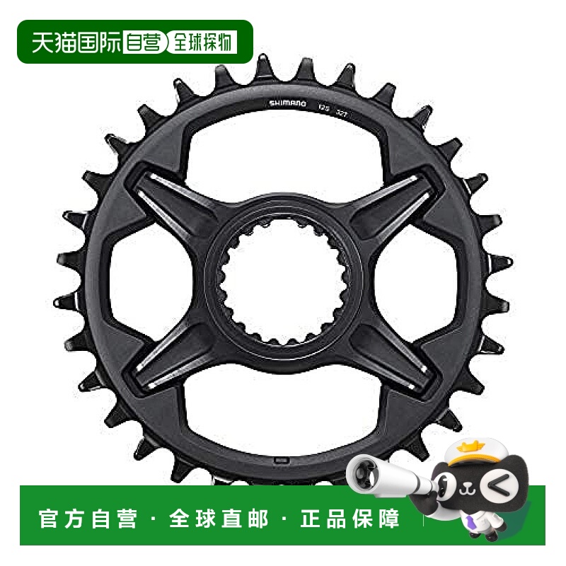 【日本直邮】Shimano禧玛诺对应曲柄链条用经久耐用52/56.5mm