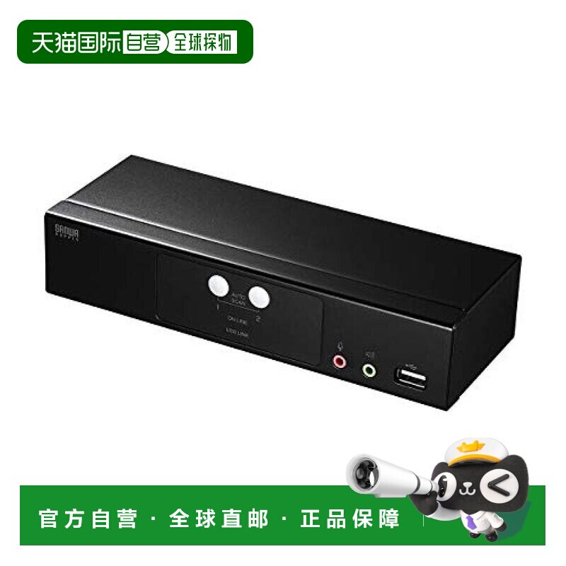 日本直邮SANWA SUPPLY PC自动开关切换器交换机SW-KVM2HHC显示器