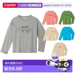 日潮跑腿Montbell蒙贝欧25秋冬儿童有机棉长袖T恤森林动物100-160