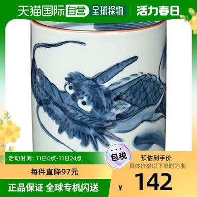 【日本直邮】Saikaitoki西海陶器 热水杯茶杯特大号 龙纹 73384