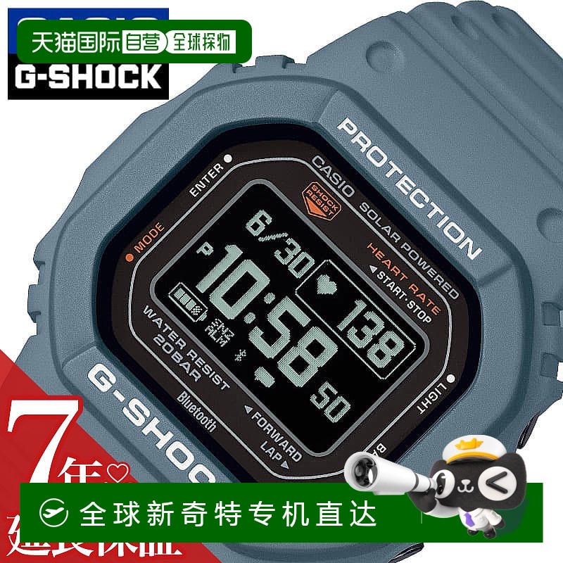 日本直邮卡西欧手表 CASIO手表 卡西欧 CASIO G-SHOCK 男士 耐用
