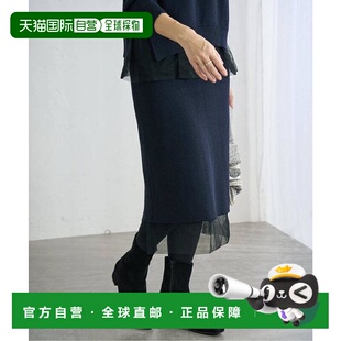 1h可退 日本直邮IENA 网纱半针织半身裙高腰包臀裙裙子