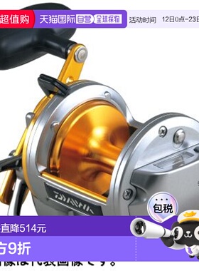 日本直邮大和石大渔线轮 Sea Line 石大 50