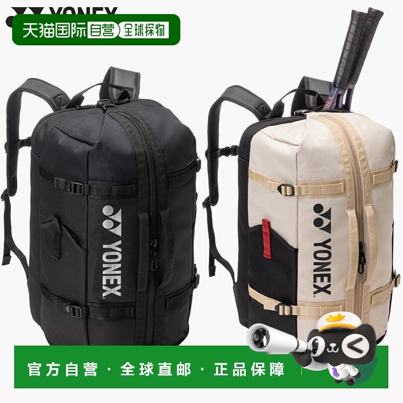 日本直邮尤尼克斯 40L 男女通用网球背包带鞋袋球拍袋和软质网球B,运动包/户外包/配件,双肩背包,淘宝优惠券,粉丝福利购,淘宝优惠卷