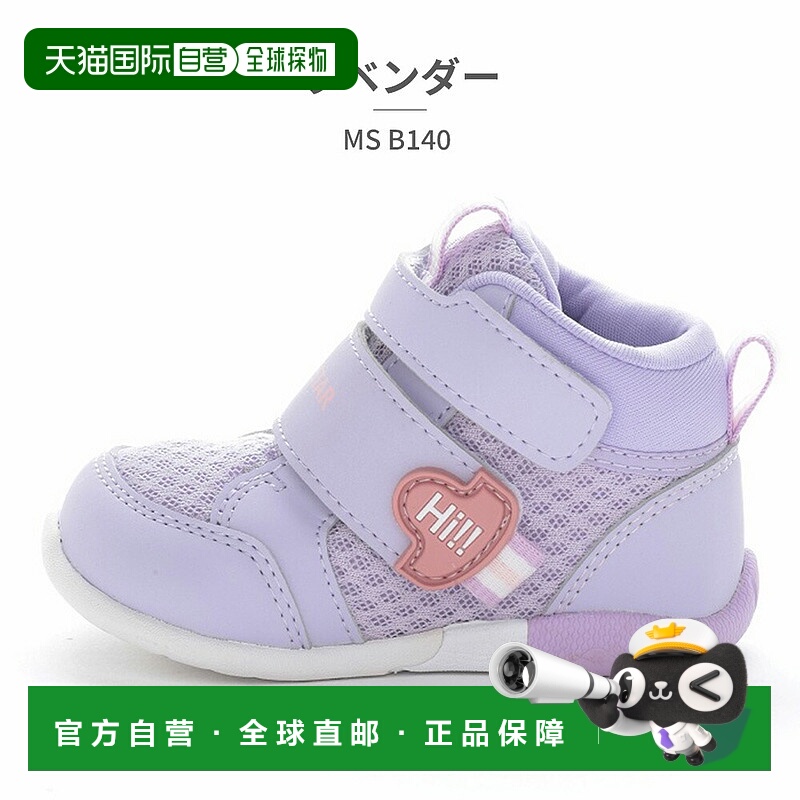 日本直邮moonstar 儿童惊艳运动鞋MS B140Moonstar宽 3E