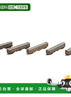 【日本直邮】Rokuhan模型T036-1Z比例1号编成御召列车后期式样5辆