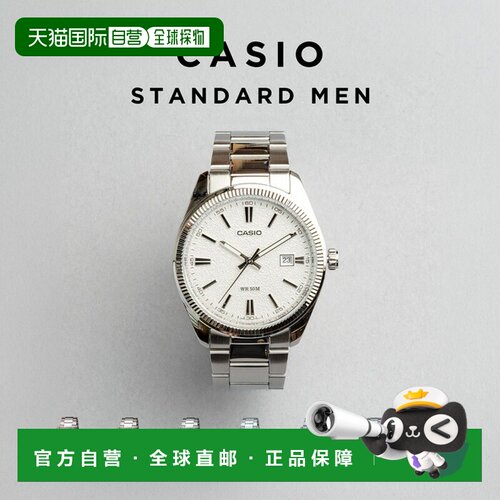 日本直邮CASIO STANDARD 男士卡西欧标准 MTP-1302D 手表 男女通