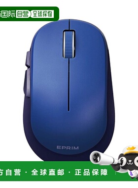 【日本直邮】Elecom无线鼠标带接收器M尺寸5按钮BlueLED传感器蓝