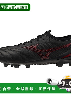 日本直邮MIZUNO 莫雷利亚 Neo IV 贝塔足球钉鞋 P1GA254000