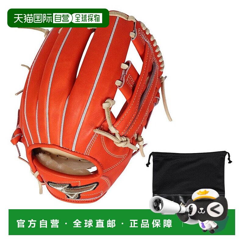 日本直邮MIZUNO-Mizuno（男士）硬球手套全球精英无限无限棒球手1