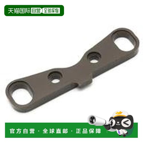 日本直邮新品 RC遥控车 后下悬挂支架 F/MP10 r/s IF657