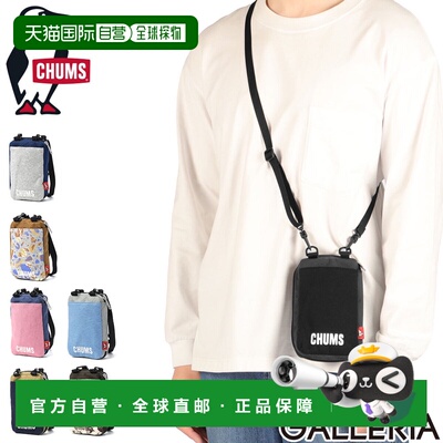 日本直邮Chums男女通用单肩包1升双面尼龙斜挎包吸汗尼龙材质CH60
