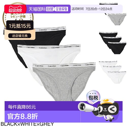 日本直邮Calvin Klein 女士三件套比基尼套装 (000qd5207e) 带 mp