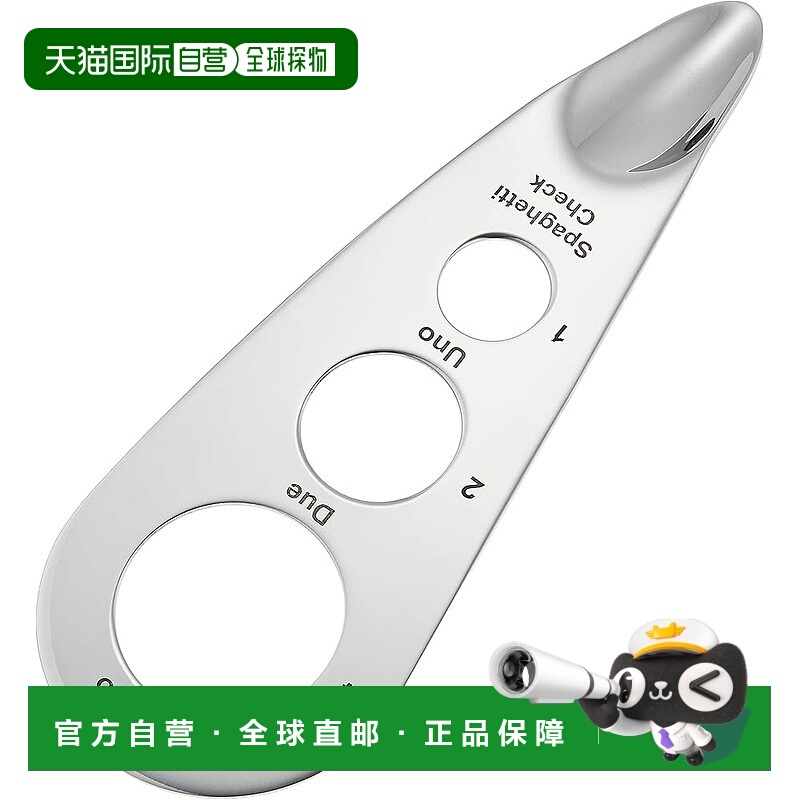 【日本直邮】EBM GS 主页 产品 日本 18-8 Chefland 格子意大利面