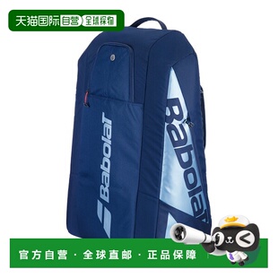 日本直邮Babolat 网球包 Racquet Bag Pure Drive（Pure Drive 球