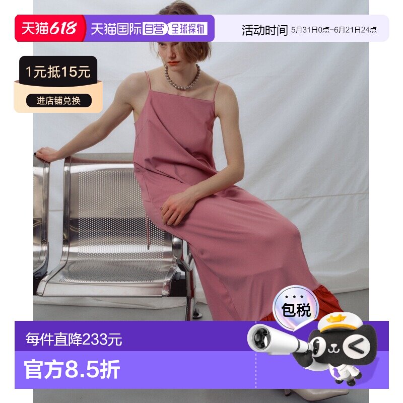 1h可退 日本直邮yae 女装 宽松弹力连衣裙 巴伦下摆设计 YE000000