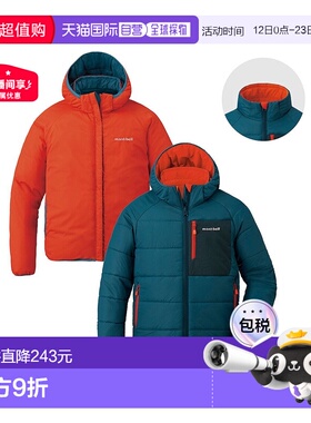 日潮跑腿Montbell蒙贝欧儿童棉衣Thermaland1101623防风