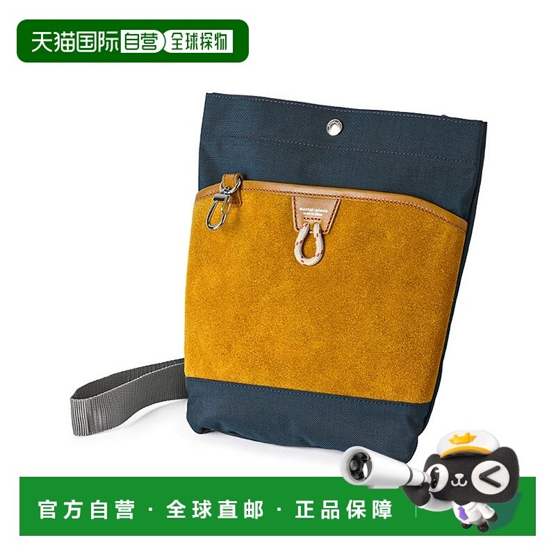 日本直邮master-piece 男士薄型纵型A5尺寸轻便防水麂皮肩包 [525