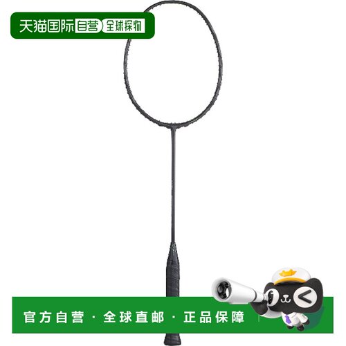 日本直邮GOSEN COCYTUS BLADE 羽毛球拍仅拍框 BRCYBLCB6 单支装