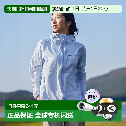 日潮跑腿Montbell蒙贝欧Windblast US美版休闲连帽防风外套皮肤衣