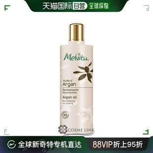 125ml 生物油摩洛哥坚果油 Melvita 日本直邮