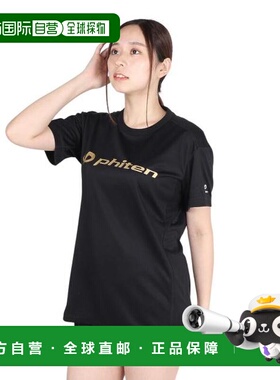 日本直邮PHITEN 排球半袖 RUKU 衬衫 3124JG57600 运动衫