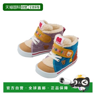 MIKIHOUSE 9307 日本制小狮子毛绒板鞋 142 二段 日本直邮日潮