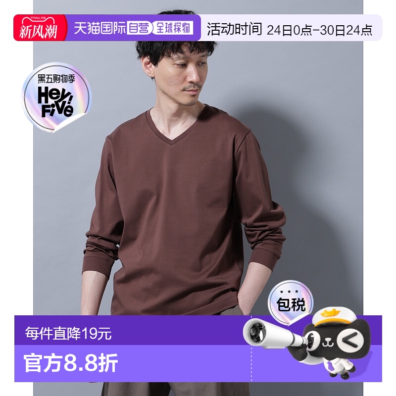 1h可退 日本直邮nano・universe男装抗菌防臭V领长袖T恤 简约百搭