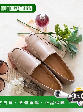 【日本直邮】Menue menue 乐福鞋 (1034 Greige pu)礼服鞋单鞋