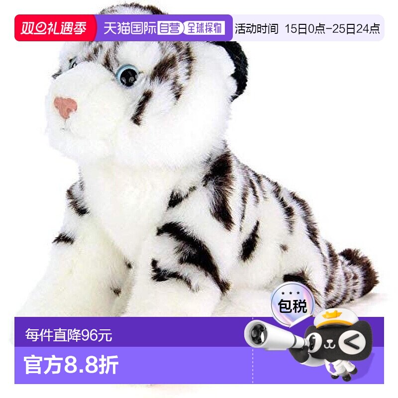 【日本直邮】Colorata 白虎宝宝毛绒动物14cm x 19cm x 22cm儿童