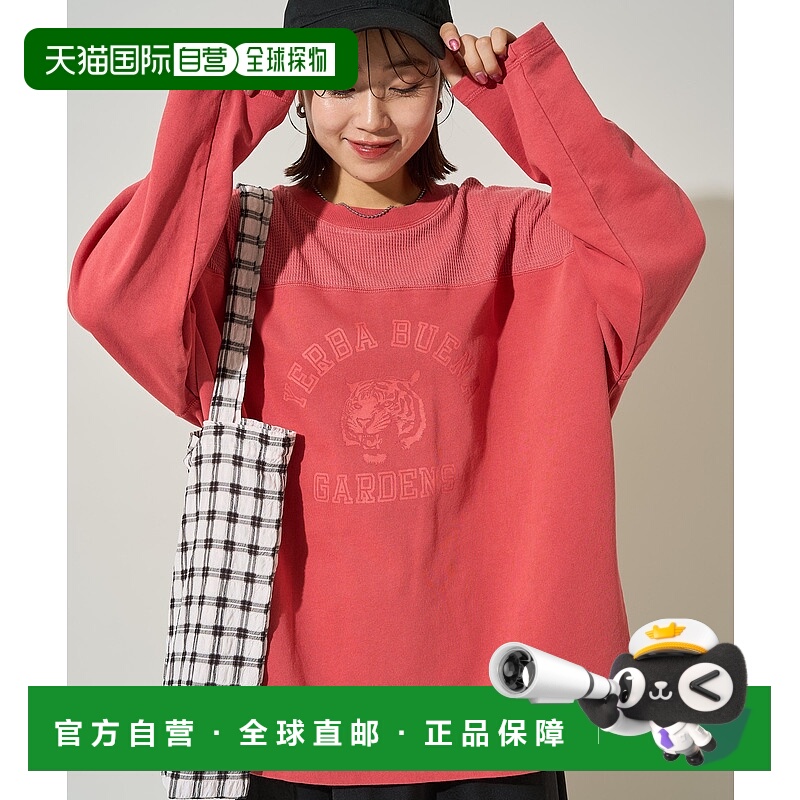 1h可退 日本直邮FREAK'S STORE 女士 Pigment水洗立体剪裁宽松长T