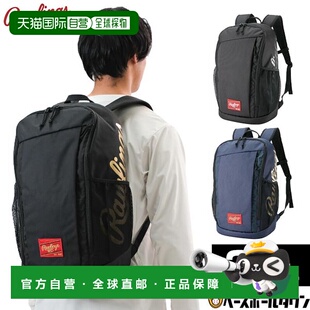 日本直邮棒球背包成人大容量罗林斯背包 33L EBP13F03 2023SS09