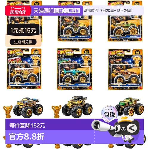 【日本直邮】Hot Wheels 怪兽卡车 奖杯冠军 6辆 986A-JDV96模型