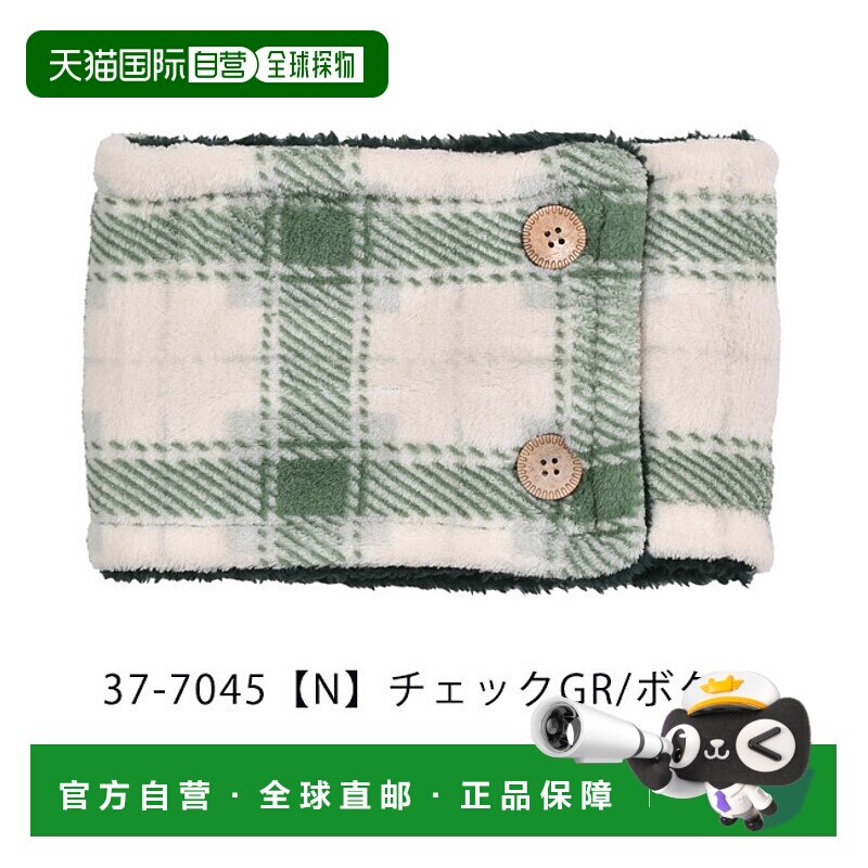 日本直邮儿童围脖羊毛衬里带纽扣蓬松围巾围脖保暖青少年男孩女孩