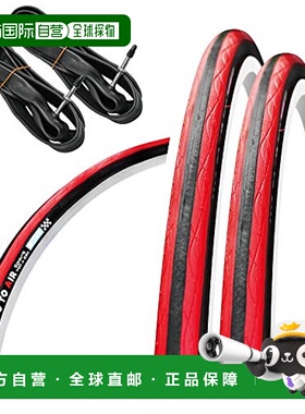 【日本直邮】gorix 自行车外胎 +管子2件套装 外胎更换Gtoair 红2