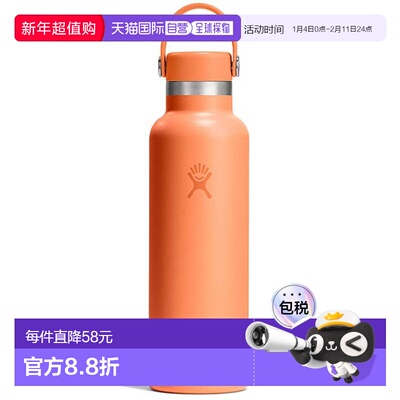 日本直邮Hydro Flask 标准口径水壶621毫升 [8900120 FW25]21盎司