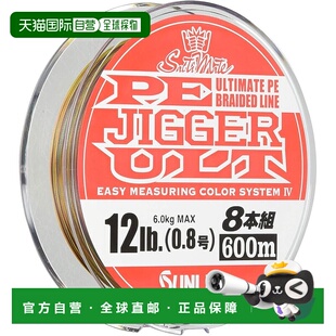 【日本直邮】SUNLINE PE Line Saltymate Jigger ULT 8件套 600米
