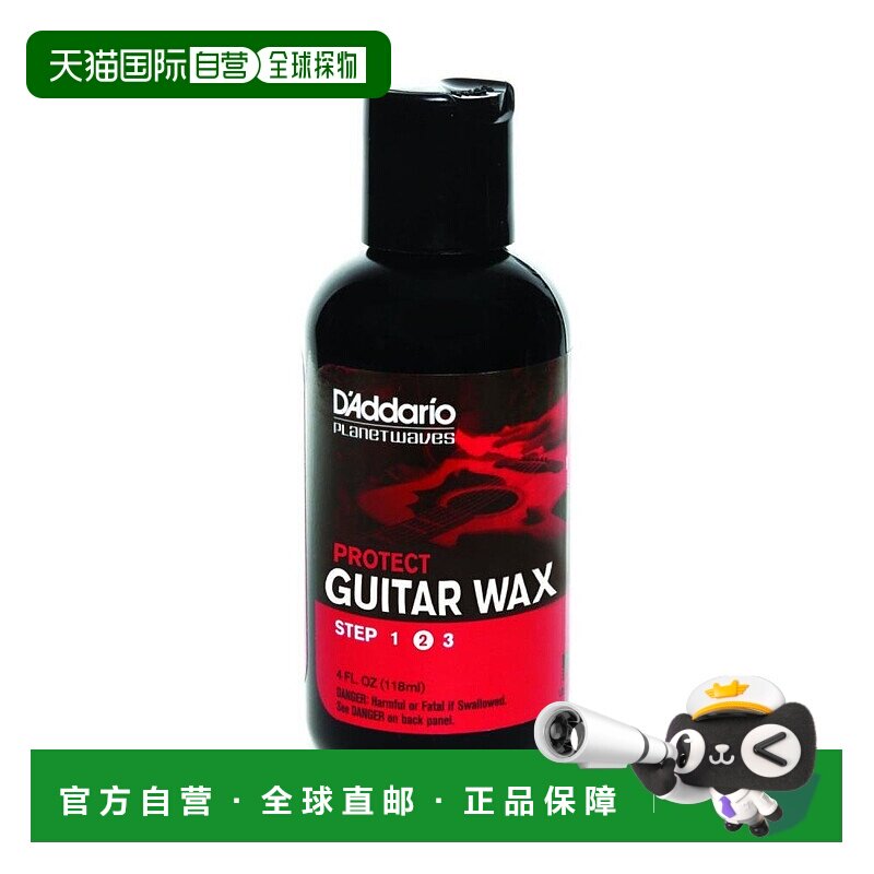 【日本直邮】D'Addario达达里奥保护蜡纯液体棕榈蜡118ml 2套PW-P