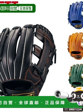 日本直邮ZETT Soft Steer 青少年棒球手套全能型小号青少年款棒球