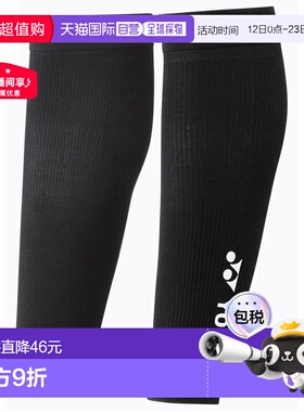 日本直邮YONEX 内衣护腿 STB-AC03 羽毛球服 YONEX尤尼克斯运动