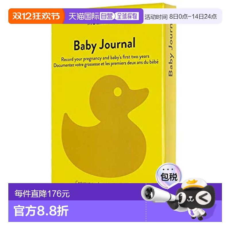 【日本直邮】Moleskine Passion Journal Baby儿童笔记本