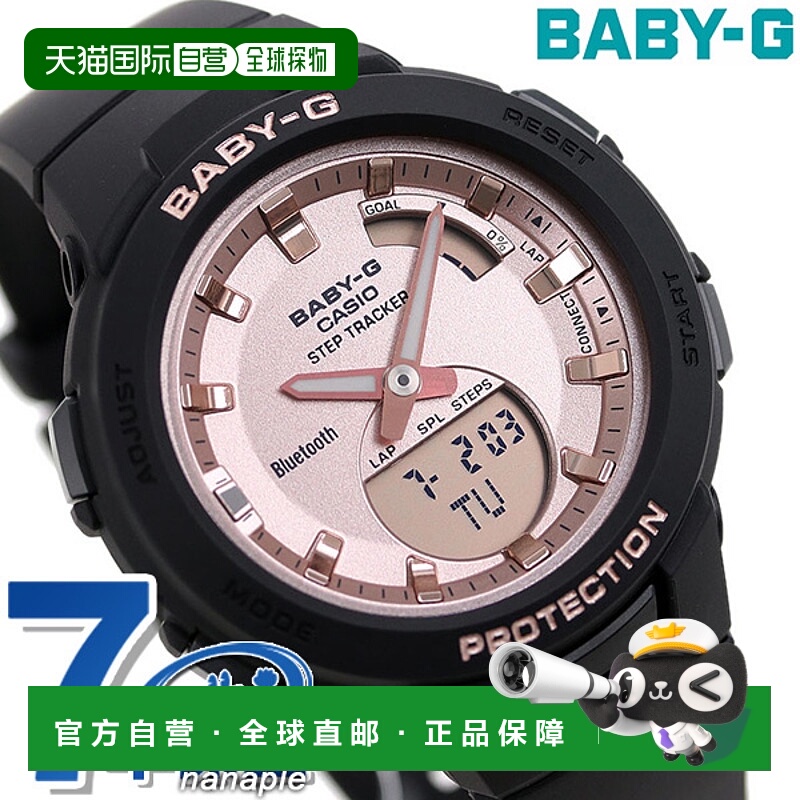 日本直邮CASIO卡西欧女士简约百搭运动手表BSAB100系列